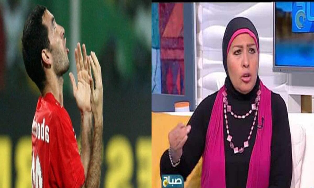 الصحفية سامية زين العابدين تهاجم بغضب شديد «أبو تريكة» لم يقدم شئ للوطن
