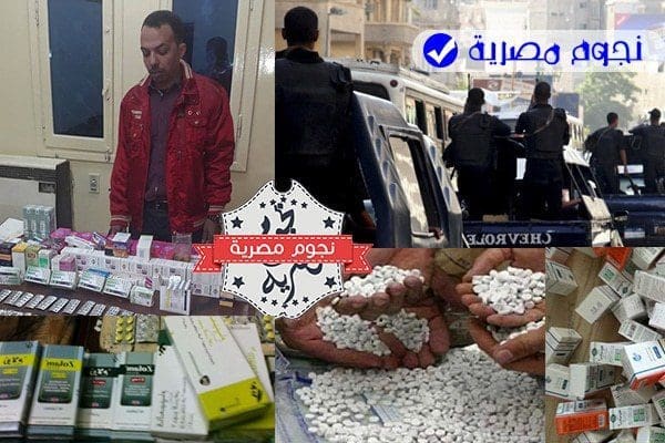 ضبط صيدلية تبيع مواد مخدرة للمدمنين فى صباح اليوم الثلاثاء 31 يناير 2017 بالأسكندرية