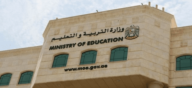 تصريحات وزارة التربية والتعليم ووزارة التعليم العالي حول شائعة تآجيل الدراسة