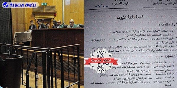 مخالفات عمرانية بمدينة بدرة بـ 20 عمارة سكنية