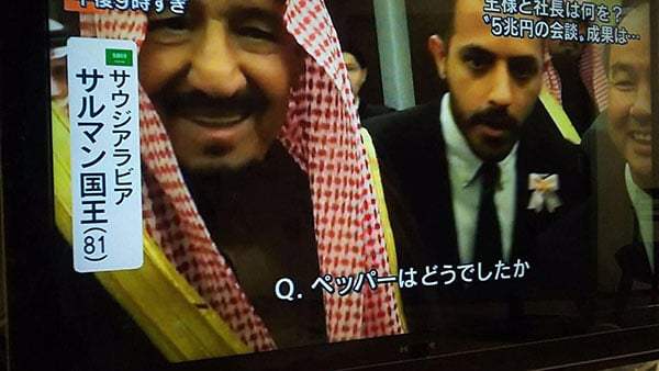 عثمان المزيد المبتعث السعودي الذي جلس خلف الملك سلمان في زيارته لليابان