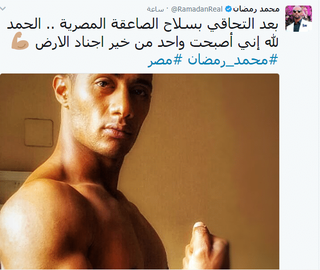 محمد رمضان ينشر صورته بعد التحاقه بسلاح الصاعقة