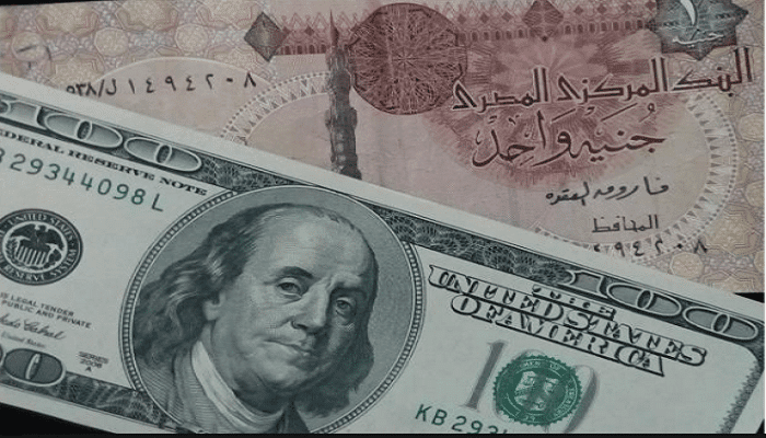 سعر الدولار في بنوك مصر