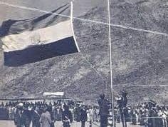عيد تحرير سيناء 25 أبريل 1982
