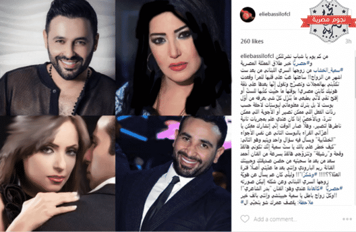 صحفي لبنانى يوجه رسالة لـ سمية الخشاب "كيف تزوجت من أحمد وهى لم تنتهى من العدة