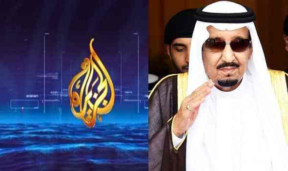 قناة الجزيرة واساءة للملك سلمان