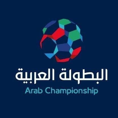 التشكيل المثالي للجولة الثانية من البطولة العربية