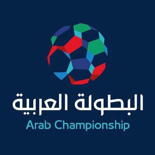 التشكيل المثالي للجولة الأولى من البطولة العربية