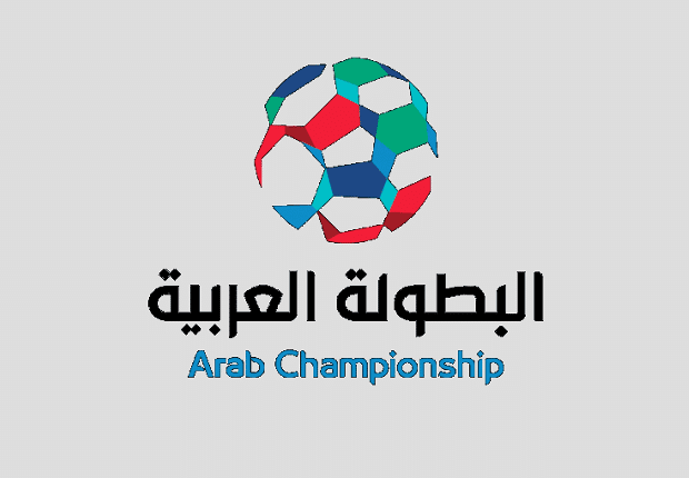 ترتيب مجموعات البطولة العربية