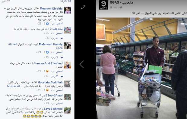 صورة للاعب رمضان صبحي وهو يتسوق ويشتري بعض الأغراض المنزلية