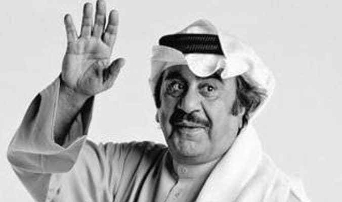 وداعا فنان العرب عبد الحسين عبد الرضا