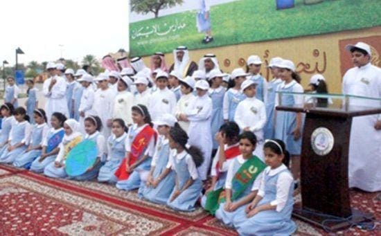 بالأسماء - التعليم - توافق - علي - إعارة - المعلمين - لمملكة - البحرين