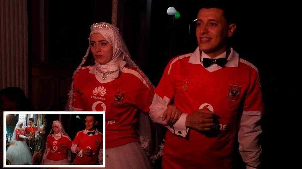 عروسة و عريس يرتدي قميص النادي الاهلي