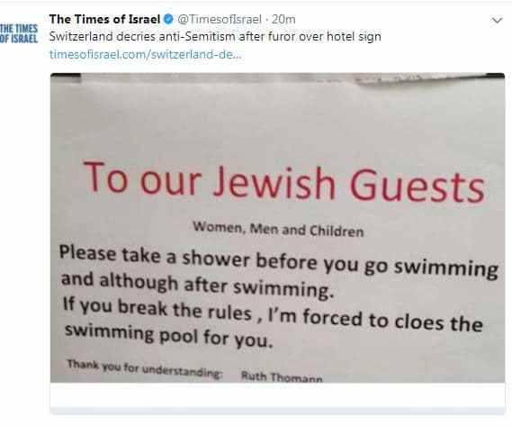 فندق بسويسرا يطلب من اليهود الاستحمام قبل استخدام حمامات السباحة