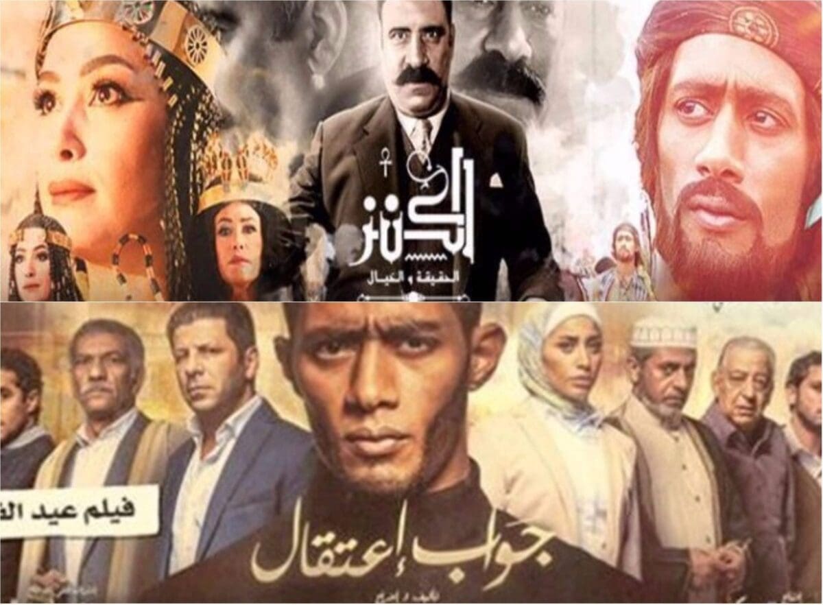تراجع ايرادات أفلام محمد رمضان