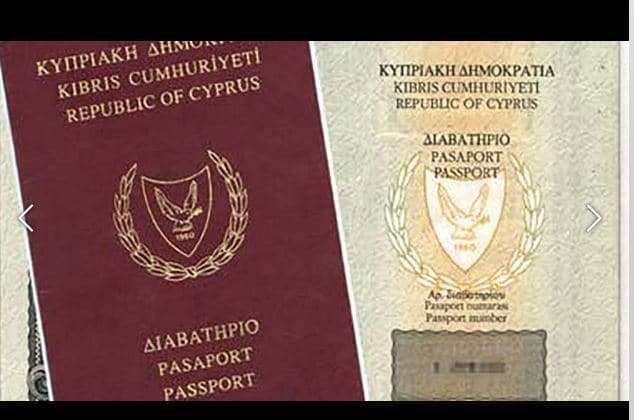 جواز سفر قبرص