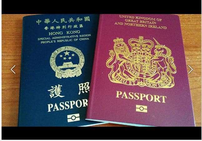 جواز سفر هونج كونج 