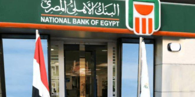 كافة تفاصيل الهجوم الإرهابي على البنك الأهلي المصري بالعريش
