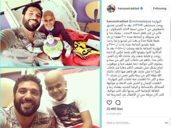 حسن الرداد يتوعد طفل مصاب بالسرطان بالتمثيل