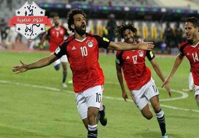 رسمياً مصر تتأهل إلى كأس العالم 2018 بعد الفوز على منتخب الكونغو