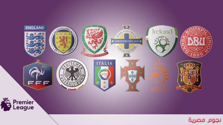 لاعبي الدوري الإنجليزي الممتاز هم الأكثر مشاركة في البطولات الدولية مع منتخبات بلادهم