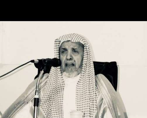 وفاة الشيخ صالح السدلان في السعودية