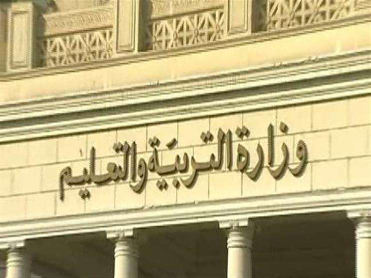 امتحانات نصف العام محافظة القاهرة