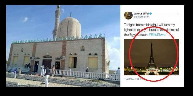 برج ايفل حداد مسجد الروضة