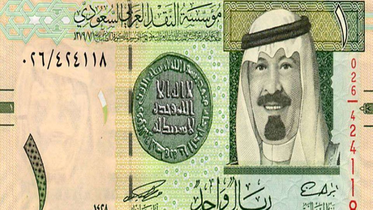 سعر الريال السعودي مقابل الجنيه اليوم بالبنك الأهلي الجمعة 19
