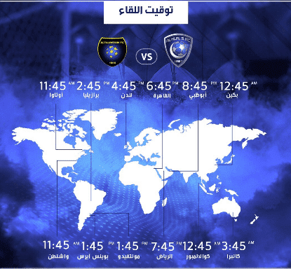 نتيجة مباراة الهلال والتعاون اليوم الأحد 24-12-2017 في الدوري السعودي 1 24/12/2017 - 8:41 م