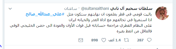 مقتل على عبدالله صالح
