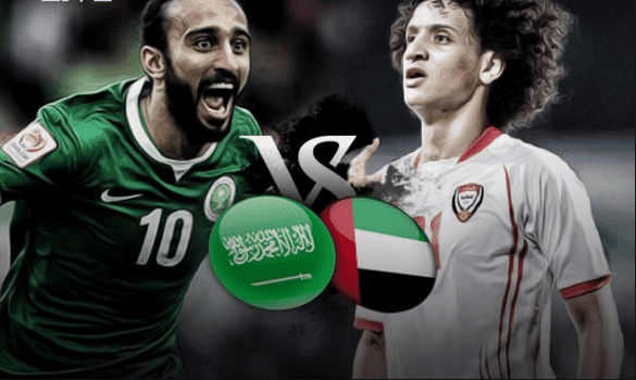 مباراة السعودية والإمارات اليوم