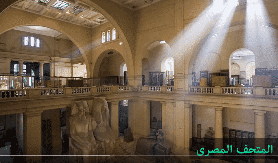 رحلات طلاب المتحف المصرى