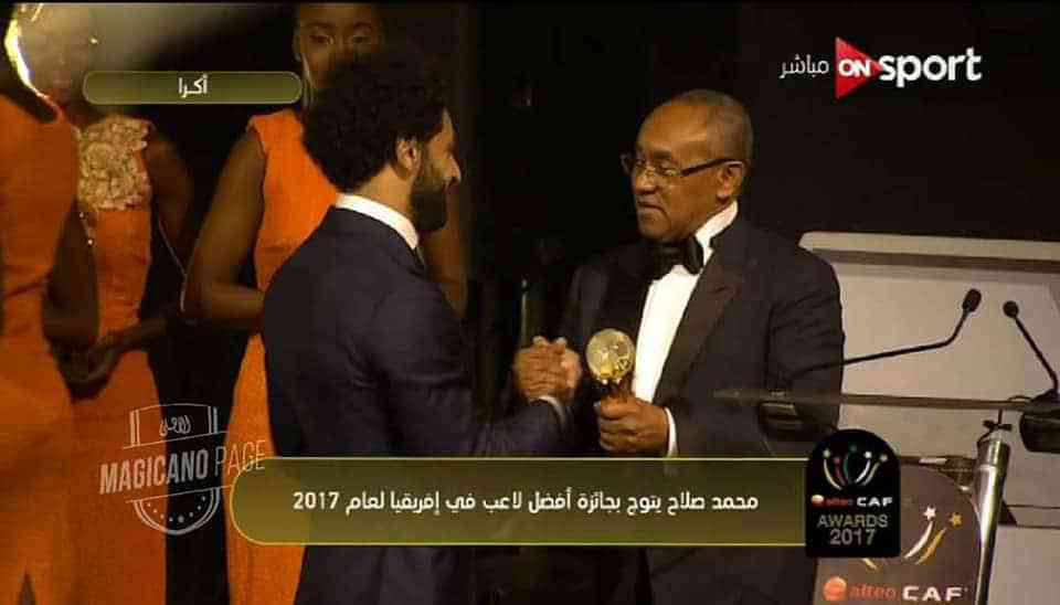محمد صلاح يفوز أفضل لاعب في أفريقيا 2017