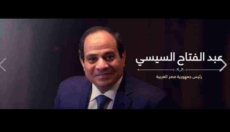 عبد الفتاح السيسي يعلن ترشحه لفترة رئاسية أخرى