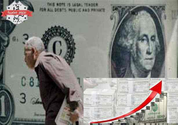 حقيقة ارتفاع الدولار بعد الانتخابات