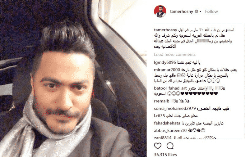 تامر حسني يحيي حفل غنائي في السعودية