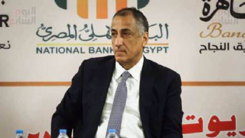 محافظ البنك المركزي المصري