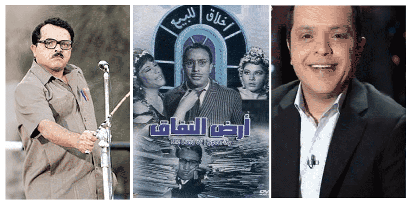 جمال العدل يكشف عن مصير مسلسل محمد هنيدي في رمضان "أرض النفاق"بعد حبس المخرج سامح عبدالعزيز