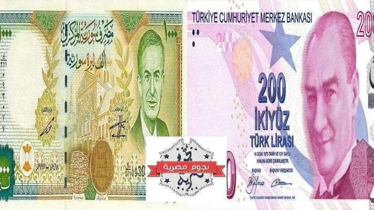 سعر الليرة التركية مقابل الليرة السورية اليوم السبت 9 11 2019 في
