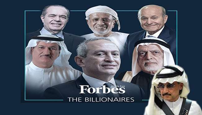 قائمة أثرياء العرب 2018