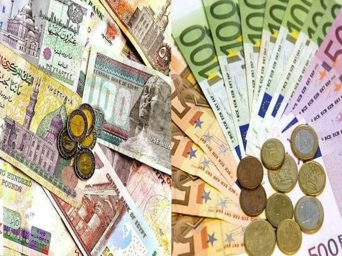 سعر اليورو اليوم مقابل الجنيه المصري في البنوك والسوق السوداء