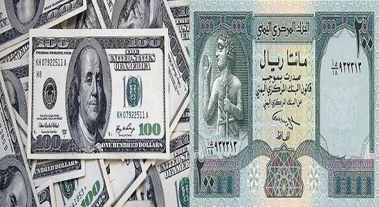 سعر الدولار الكندي مقابل الريال السعودي