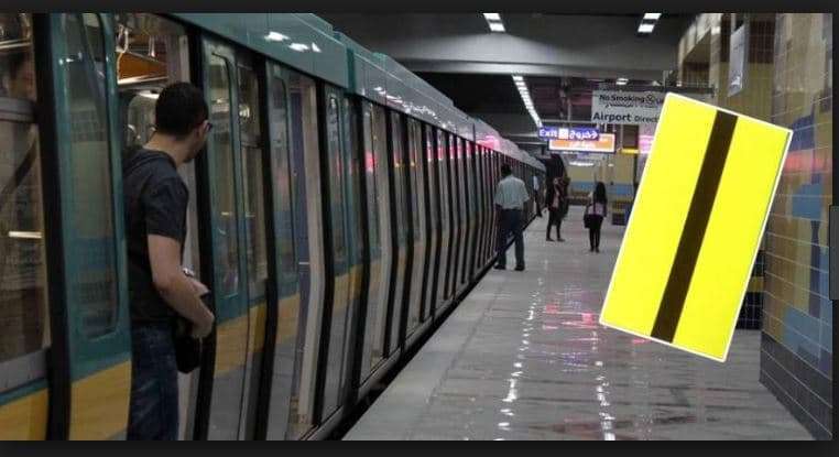 رفع أسعار تذاكر مترو الأنفاق بعد امتحانات نهاية العام