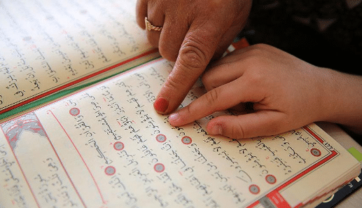 طرق حفظ القرآن مع التجويد