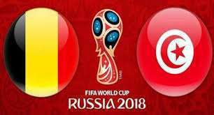 مباراة تونس و بلجيكا