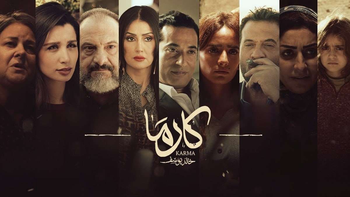 عمرو سعد يرد على ايقاف فيلم كارما قبل عرضه بيوم واحد