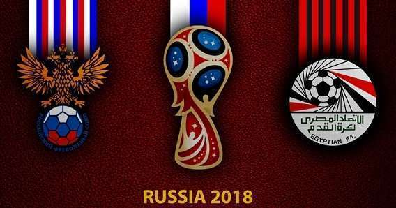 موعد مباراة مصر وروسيا في مونديال كأس العالم 2018