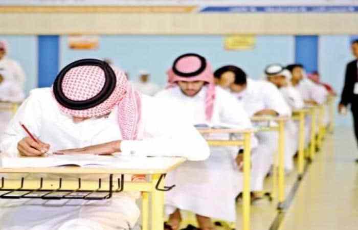 نتائج الثانوية العامة 2018 قطر