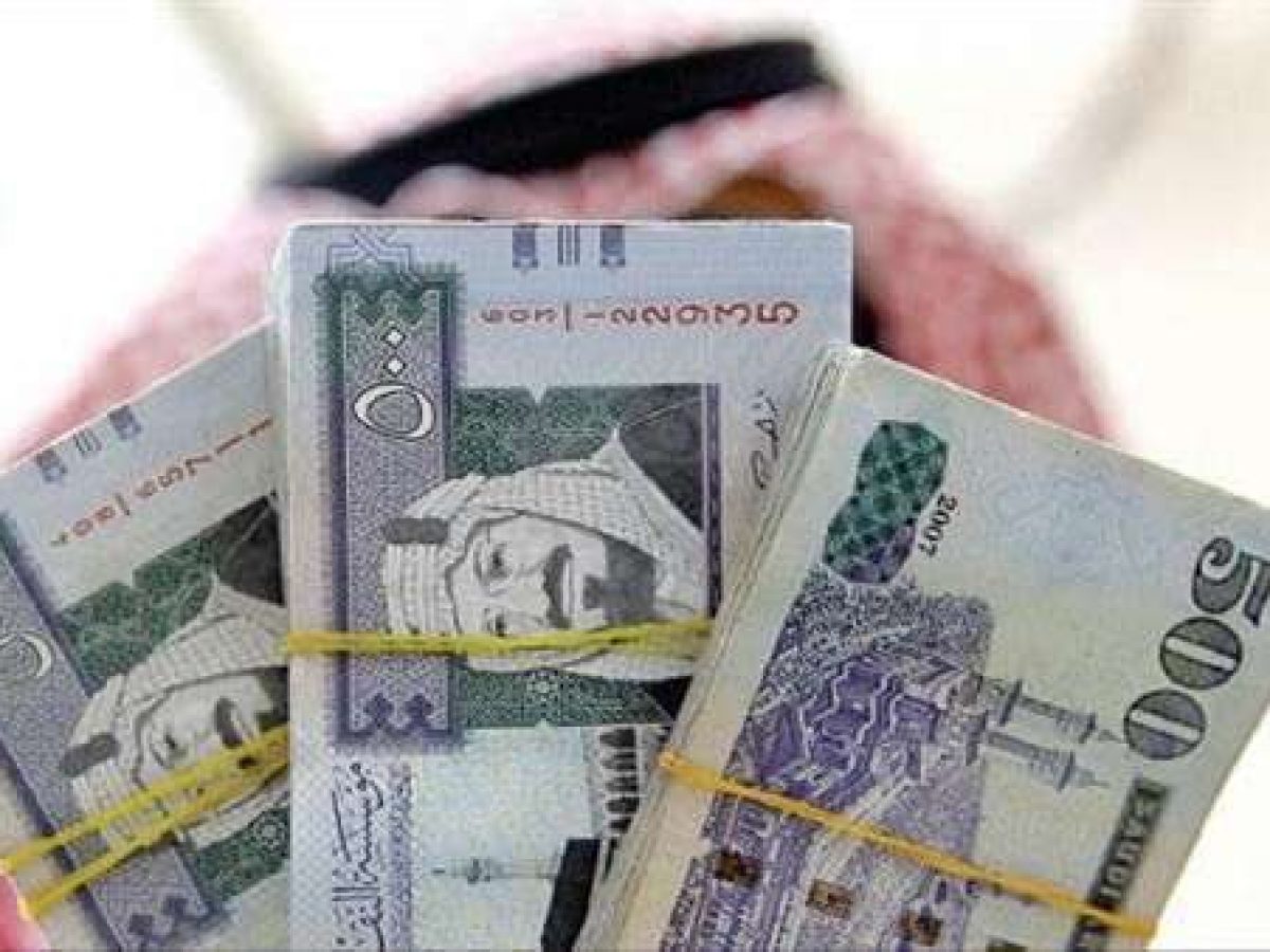 سعر الريال السعودي اليوم مقابل الدولار الأمريكي والعملات الأخرى